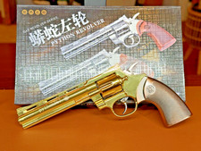 Non Firing Colt Python Magnum Revolver 357 Gold Dirty Harry Rare Toy Collectible